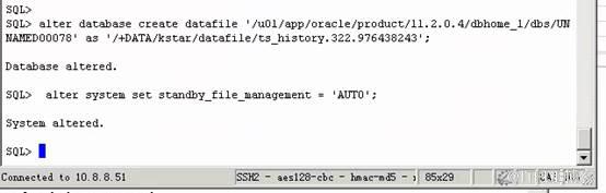 DataGuard中主库表空间新增数据文件、备库无法创建报错ORA-01274怎么办