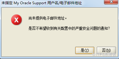 Oracle 11g数据库的安装及配置方法