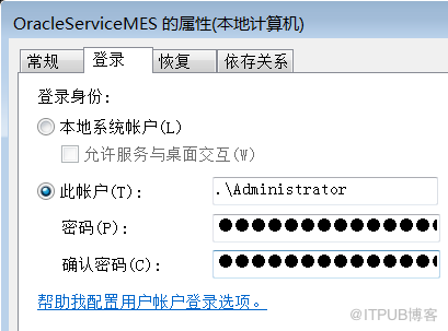 如何通过搭建恢复目录实现RMAN异地备份和恢复