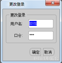 Oracle 11g数据库安装及配置之配置