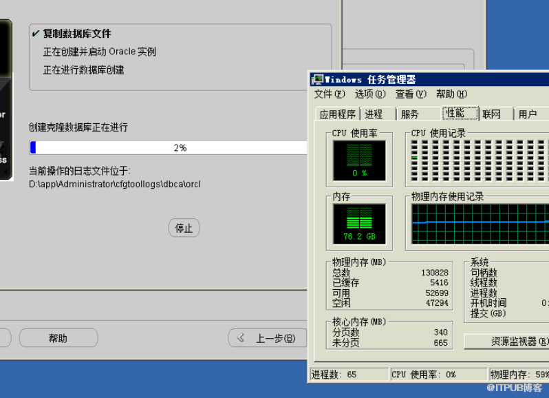 Window server 2008R2 64位系统安装11g库停在2%报ora-27102错误怎么办