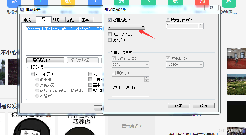 Window server 2008R2 64位系统安装11g库停在2%报ora-27102错误怎么办