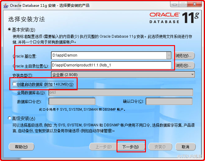 Windows如何安裝oracle11gR1 database 11.1.0.6