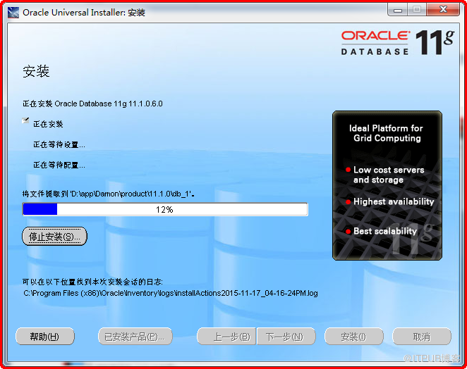 Windows如何安装oracle11gR1 database 11.1.0.6