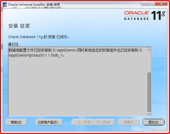 Windows如何安装oracle11gR1 database 11.1.0.6