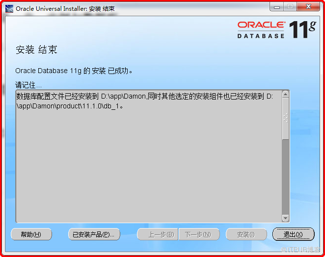 Windows如何安裝oracle11gR1 database 11.1.0.6