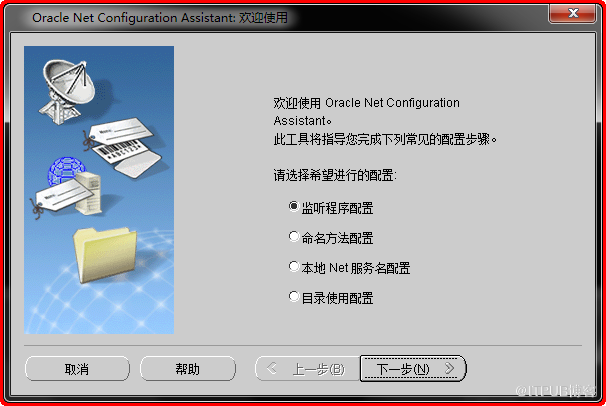 Windows如何安装oracle11gR1 database 11.1.0.6