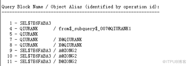 Oracle如何解读执行计划