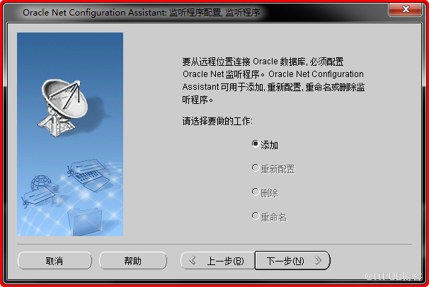 Windows如何安裝oracle11gR1 database 11.1.0.6