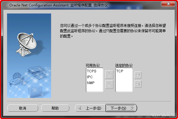 Windows如何安裝oracle11gR1 database 11.1.0.6