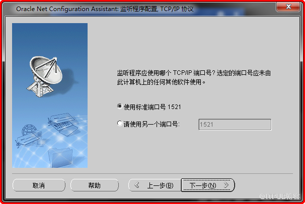 Windows如何安装oracle11gR1 database 11.1.0.6