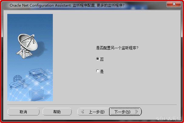 Windows如何安装oracle11gR1 database 11.1.0.6