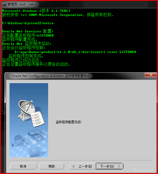 Windows如何安裝oracle11gR1 database 11.1.0.6