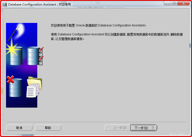 Windows如何安装oracle11gR1 database 11.1.0.6