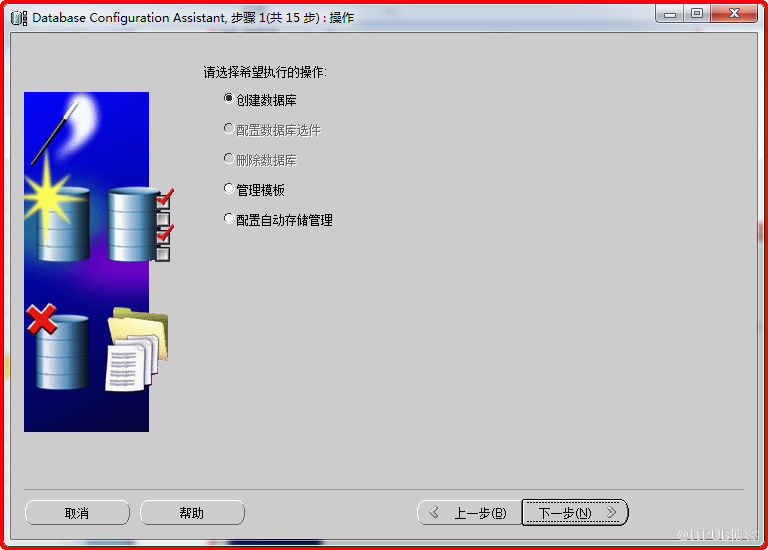 Windows如何安装oracle11gR1 database 11.1.0.6