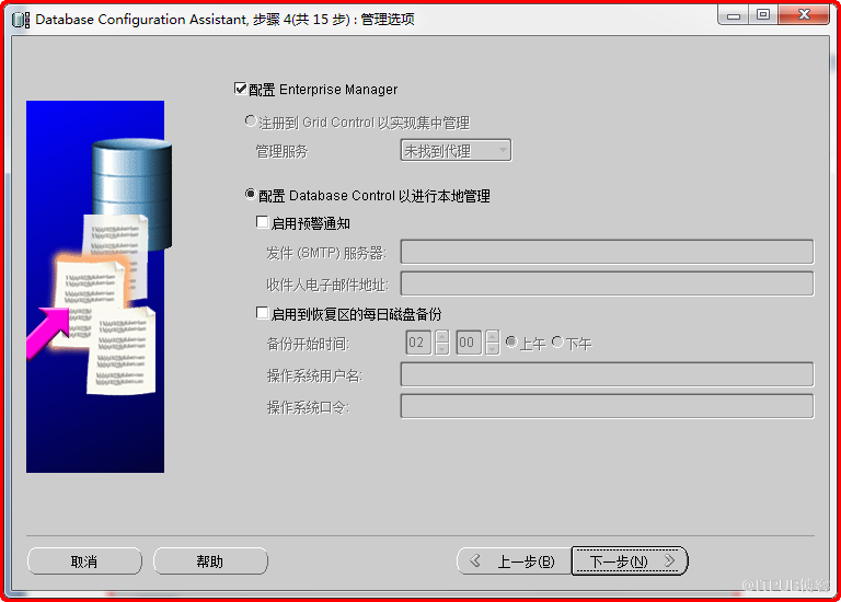 Windows如何安装oracle11gR1 database 11.1.0.6