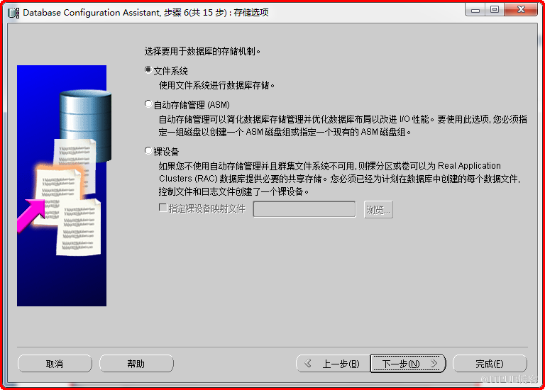 Windows如何安装oracle11gR1 database 11.1.0.6