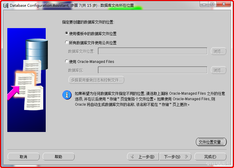 Windows如何安装oracle11gR1 database 11.1.0.6