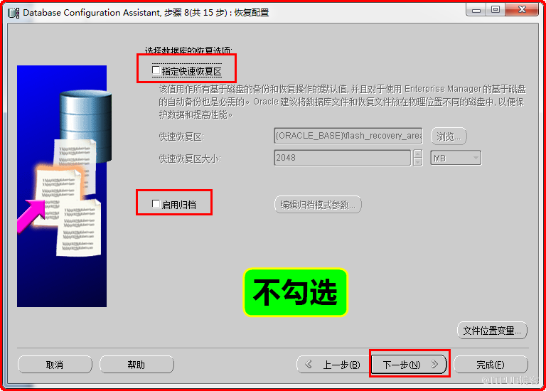 Windows如何安裝oracle11gR1 database 11.1.0.6