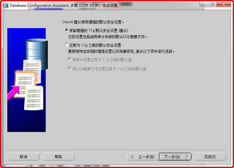 Windows如何安裝oracle11gR1 database 11.1.0.6