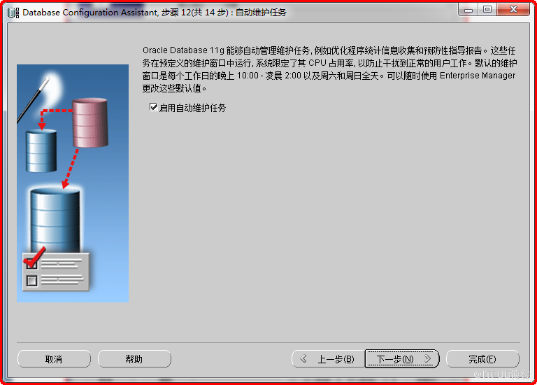 Windows如何安装oracle11gR1 database 11.1.0.6