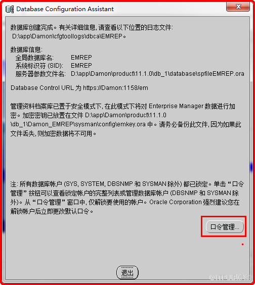 Windows如何安装oracle11gR1 database 11.1.0.6