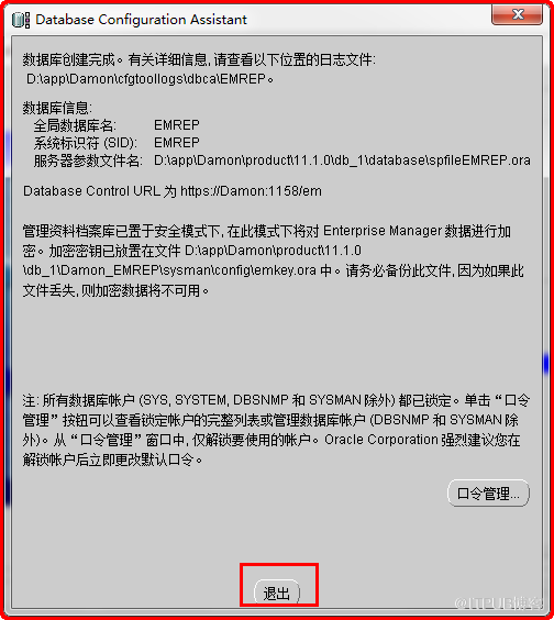 Windows如何安裝oracle11gR1 database 11.1.0.6