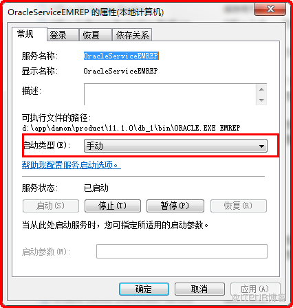 Windows如何安装oracle11gR1 database 11.1.0.6