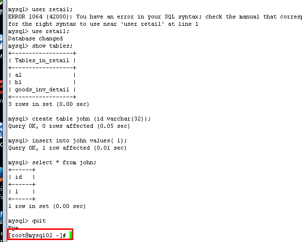 MYSQL主主复制的搭建过程