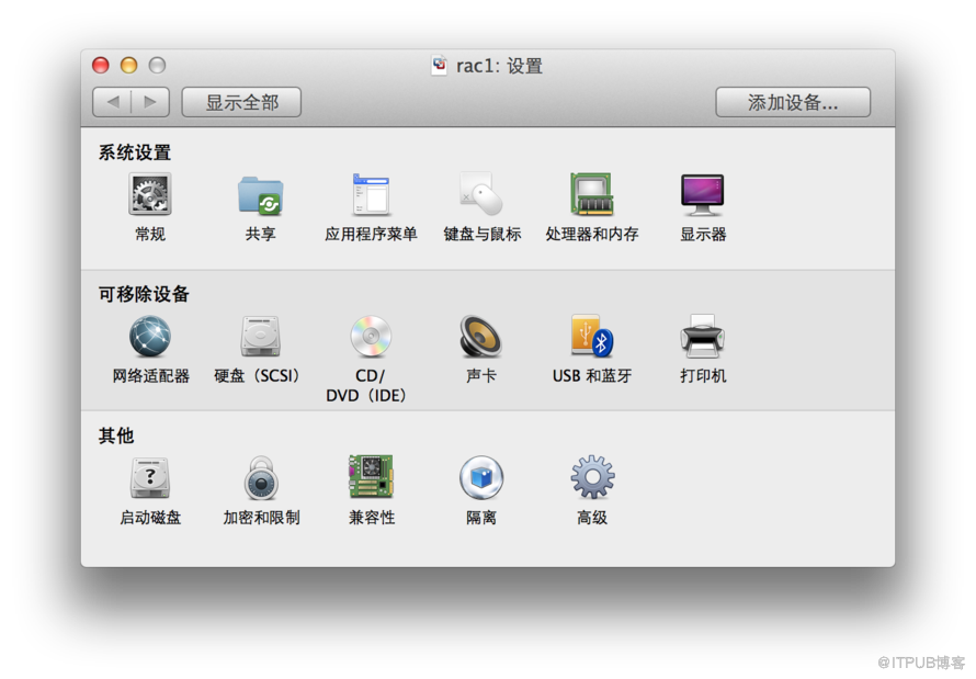 MAC Vmware Fusion+OracleLinux+Oracle11gRAC