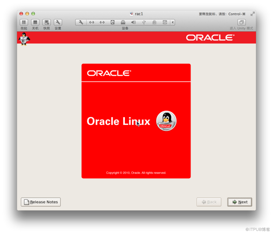 MAC Vmware Fusion+OracleLinux+Oracle11gRAC