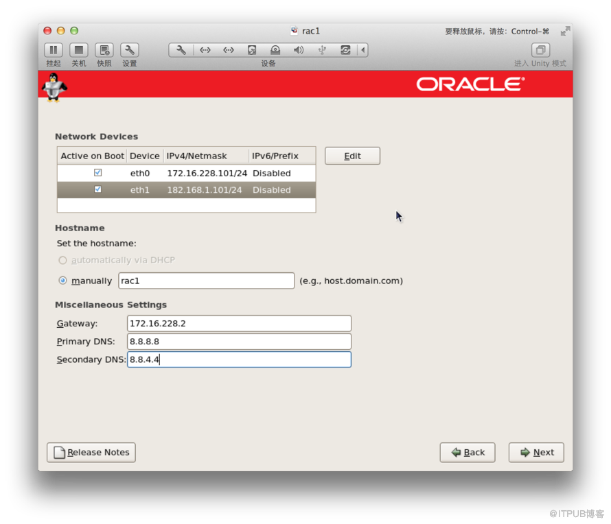 MAC Vmware Fusion+OracleLinux+Oracle11gRAC