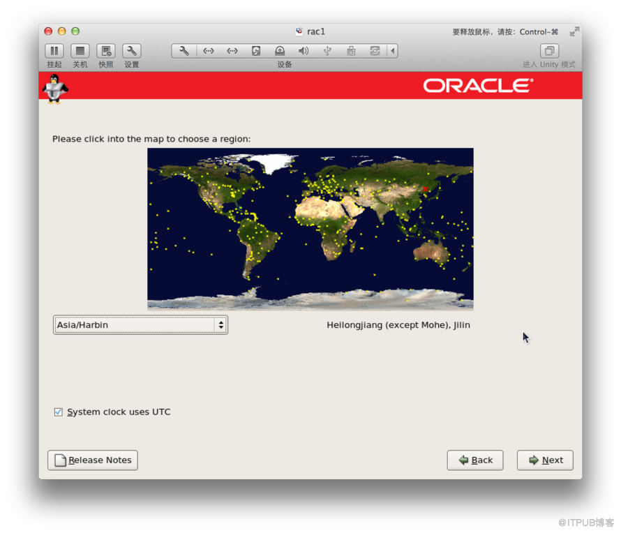 MAC Vmware Fusion+OracleLinux+Oracle11gRAC