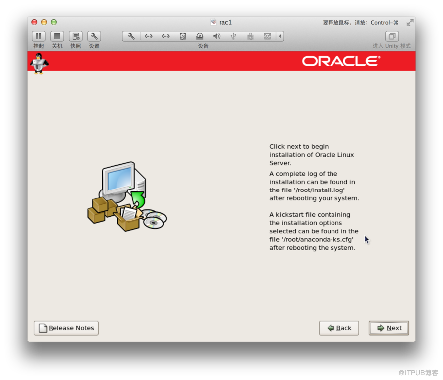 MAC Vmware Fusion+OracleLinux+Oracle11gRAC