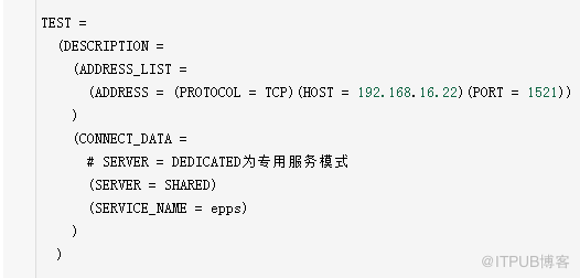 Oracle网络配置之共享模式和专有模式