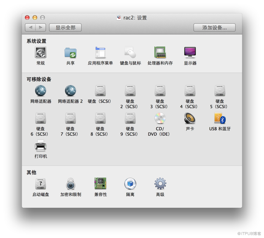 MAC Vmware Fusion+OracleLinux+Oracle11gRAC