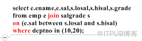 SQL如何实现多表连接查询