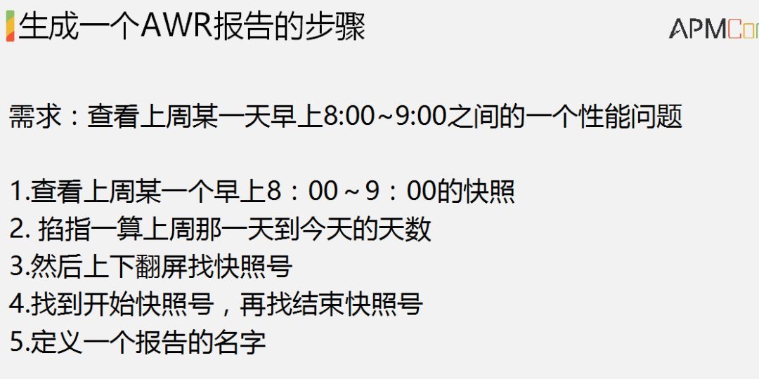 深入解析和定制Oracle优化工具