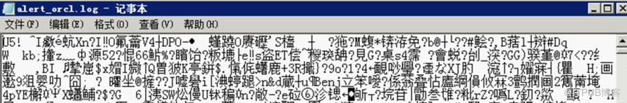 Oracle_勒索病毒的解决方案是怎么样的