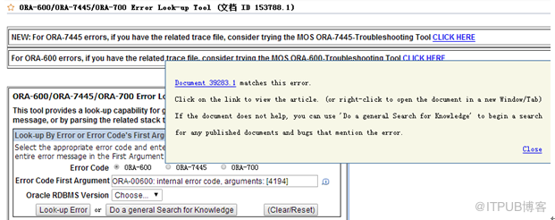 Oracle中出现ORA-00600内部错误代码怎么办