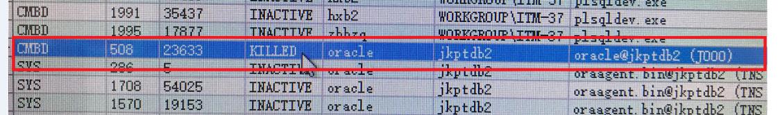 Oracle 11.2.0.3数据库CJQ进程造成row cache lock等待事件影响job无法停止怎么办