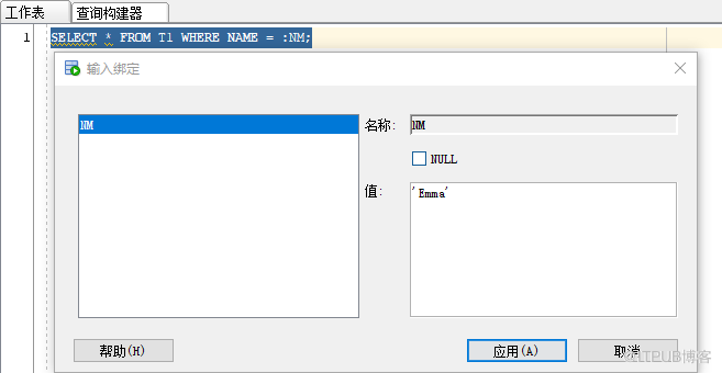 SQL Developer中如何使用绑定变量