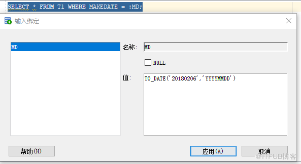 SQL Developer中如何使用绑定变量