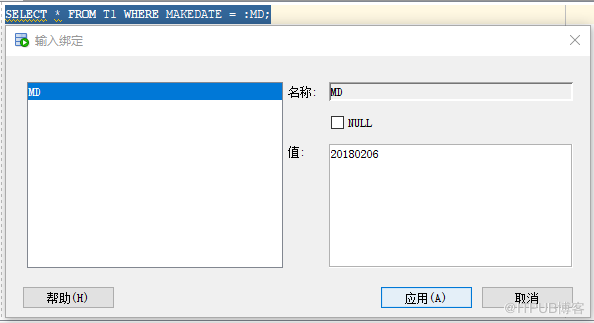 SQL Developer中如何使用绑定变量