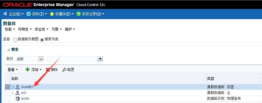 【SQL】Oracle SQL monitor