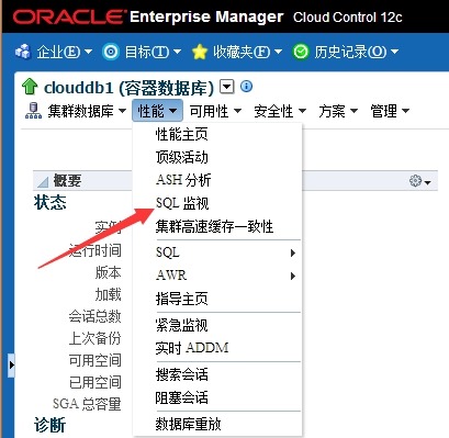 【SQL】Oracle SQL monitor