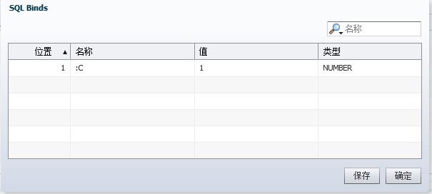 【SQL】Oracle SQL monitor