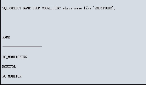 【SQL】Oracle SQL monitor