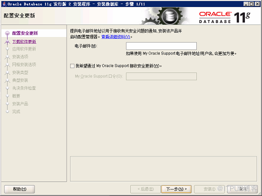 oracle for windows 11.2.0.1升级到11.2.0.4