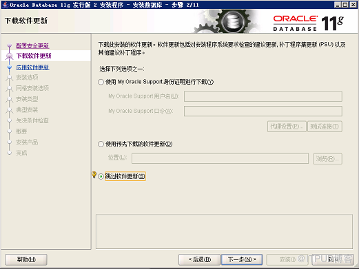 oracle for windows 11.2.0.1升级到11.2.0.4